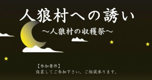 jinro