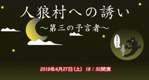 2019427jimromv