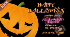 harowinmv